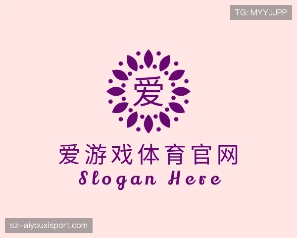 认识爱游戏